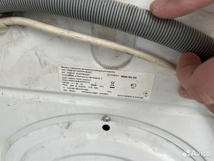 Стиральная машина Indesit wiun105