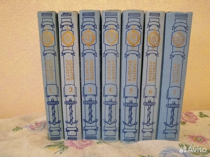 Собрание сочинений Капитана Марриэта