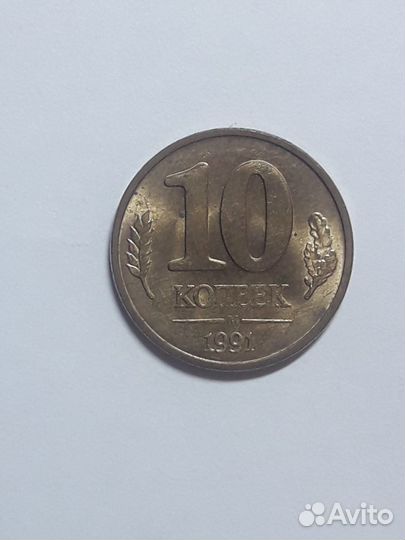 Монеты Предлагайте цену