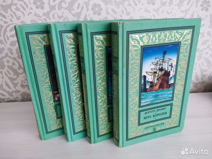 Дороти Даннет серия книг