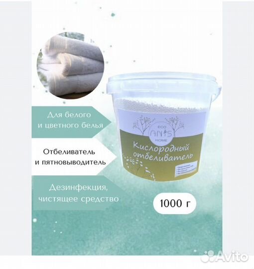 Экологичные бытовые средства