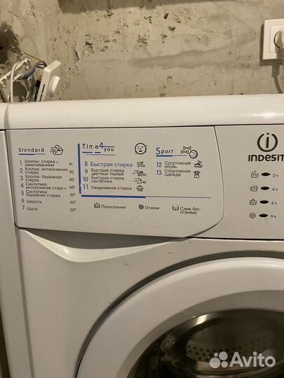 Стиральная машина бу indesit
