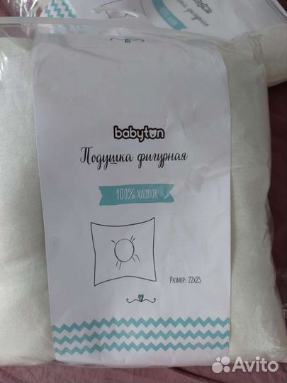 Подушка для новорожденных
