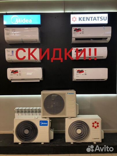 Кондиционеры Midea Gree Mdv Tosot Kentatsu Lg