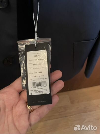 Костюм школьный на мальчика