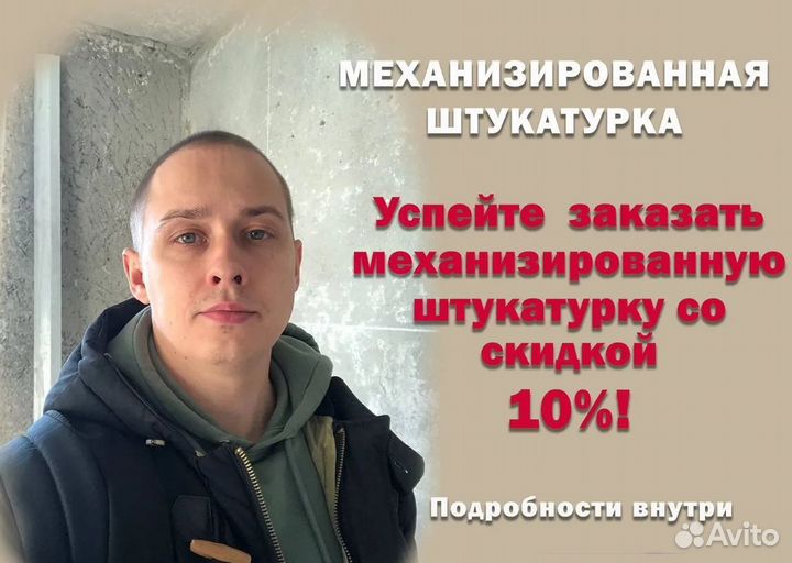 Стяжка пола в гараже