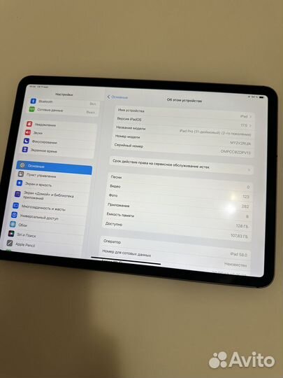 iPad Pro 2020 11