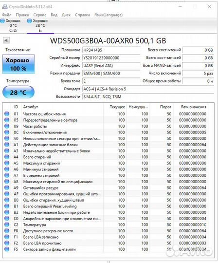 SSD WD blue 500 Gb