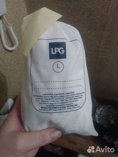 Костюм для LPG