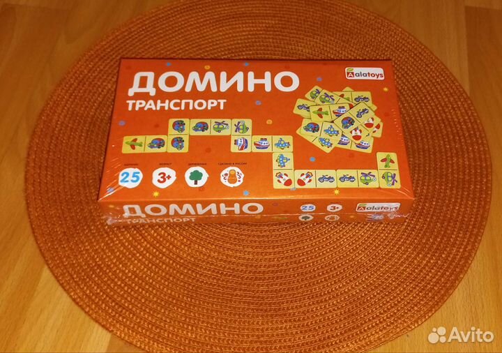 Домино Транспорт, новое