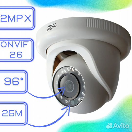 Камера видеонаблюдения FOX FX-IPC-D20FP-IR