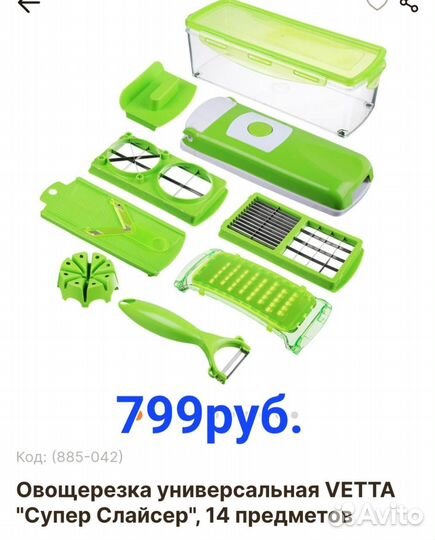 Мантоварка