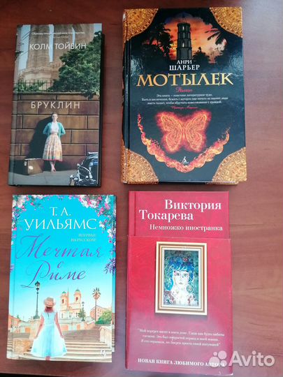 Книги новые современная проза