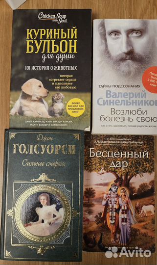 Книги разные