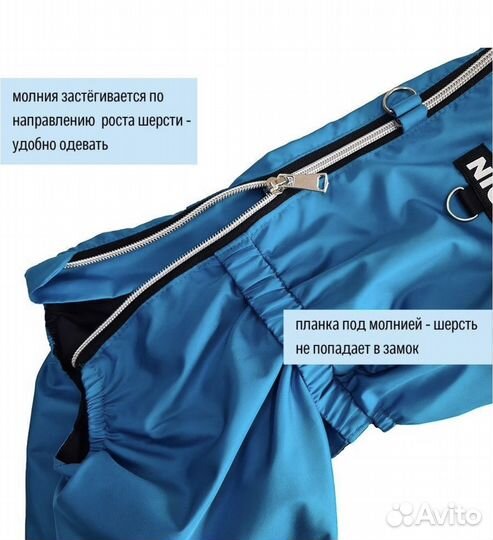 Одежда для маленьких пород собак