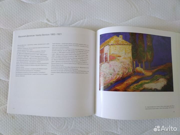 Книги и альбомы по искусству
