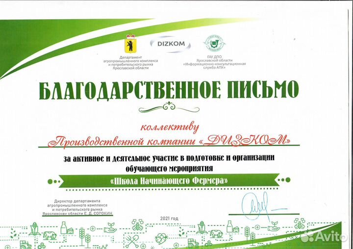 Двигатель ямз 6562.10 №18