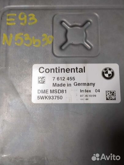 N53b30a dme cas комплект эбу двигателя bmw