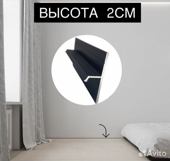 Плинтус теневой 2см алюминий