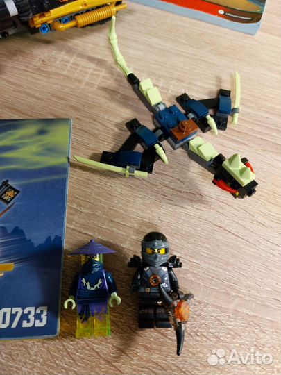 Lego Ninjago 70733