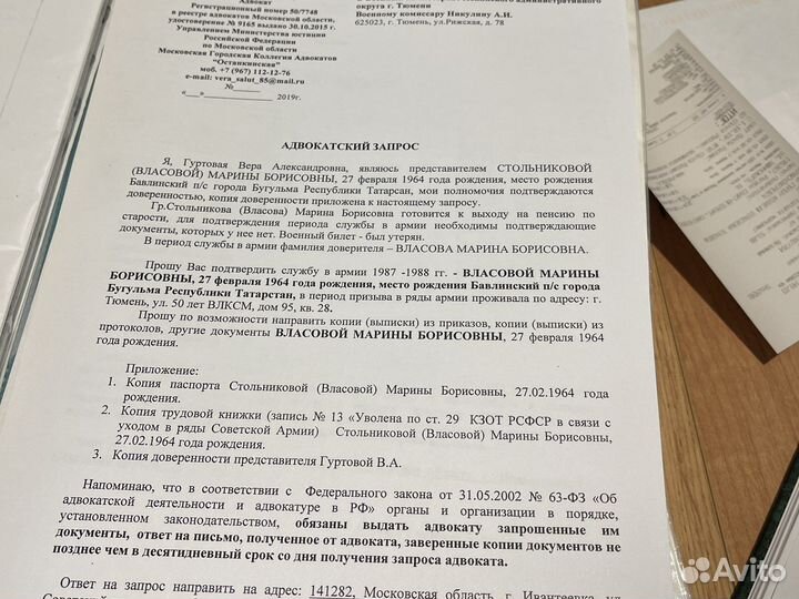 Адвокат по семейным делам