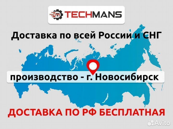 Шредер промышленный