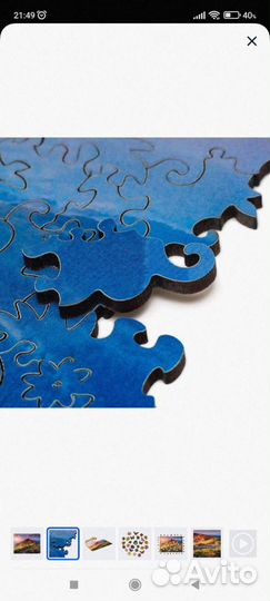 Деревянный пазл Unidragon / Юнидрагон Nature Чарую