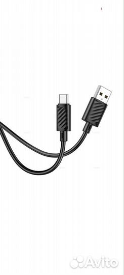 Кабель для зарядки телефона Type-C to Type-c 3.0А