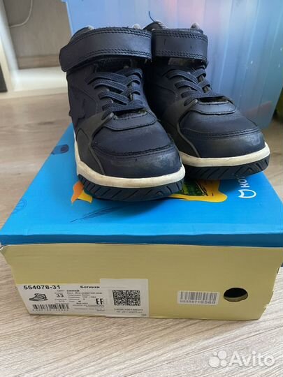 Ботинки демисезонные Котофей 33