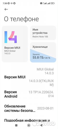 Xiaomi Redmi Note 10S, 6/128 ГБ