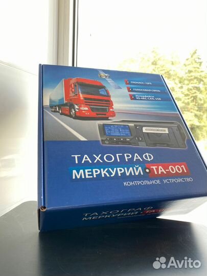 Тахограф скзи