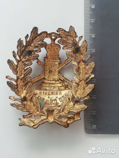 Знак 