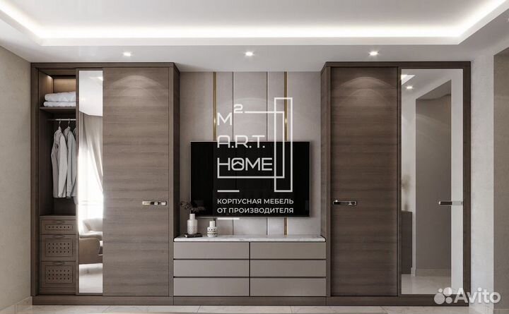 Зона под тв