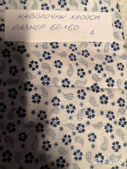 Постельное белье СССР