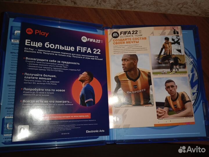 Игра для приставки ps 5