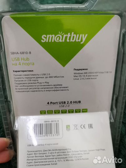 Usb hub на 4 порта