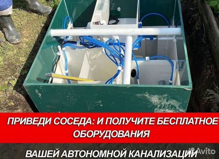 Септик под ключ