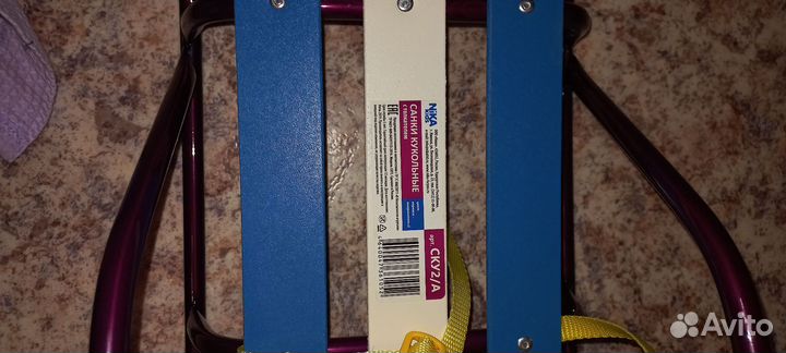 Санки коляска ника для кукол