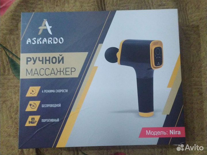Массажёр