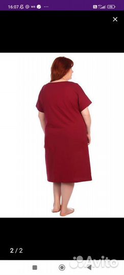 Халат женский х/б трикотаж большой размер