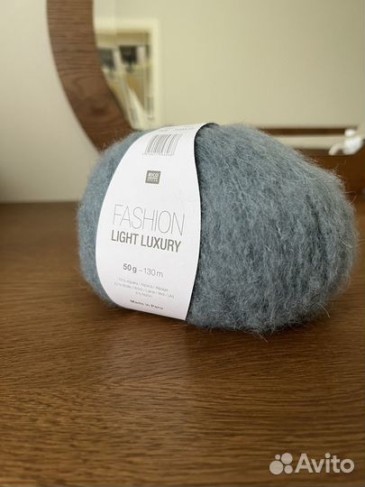 Пряжа Rico Fashion Alpaca Light Luxury