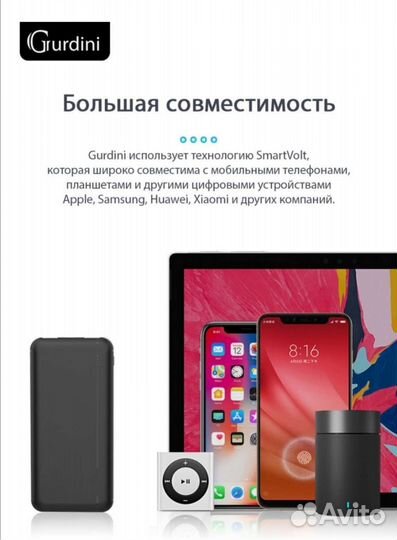 Внешний аккумулятор 10000