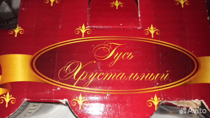 Набор стопок с гравировкой платиной 6 шт.в наличии
