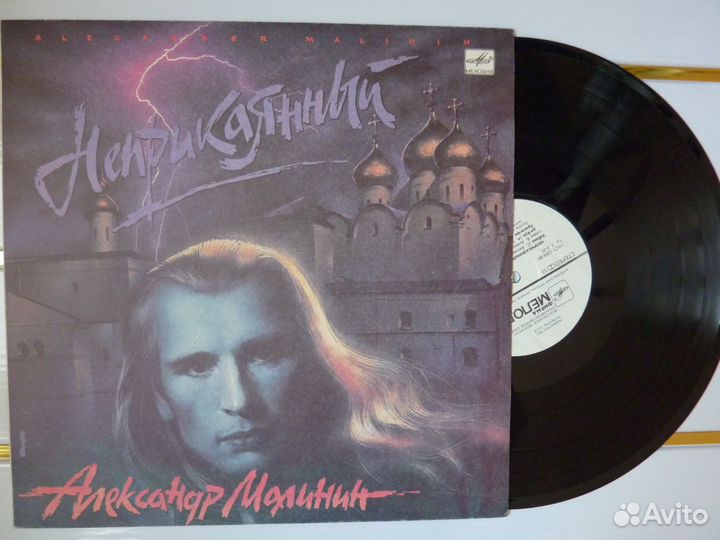 Пластинки Советская эстрада