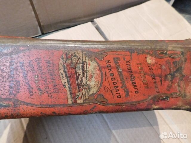 Антикварная,редкая,жестяная банка Канавинский з-д