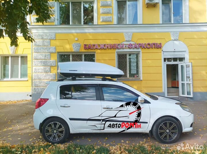 Автобокс Aerobox 470л двусторонний на Джили мк