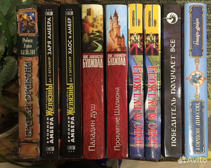 Фэнтези авторы на А Б В Г Д К Л