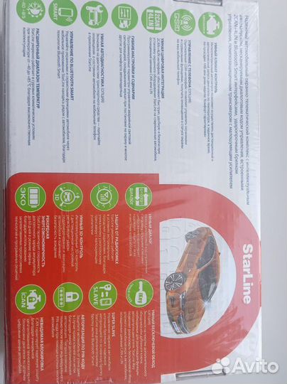 Сигнализация