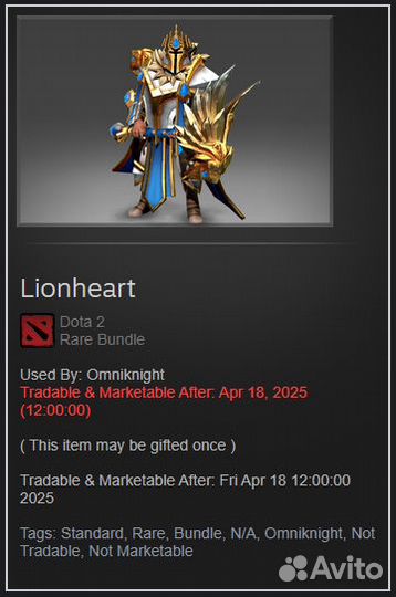 Lionheart Omniknight Dota 2