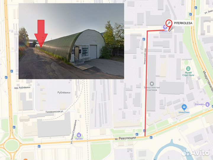 Michelin X-Ice Snow SUV 285/45 R22